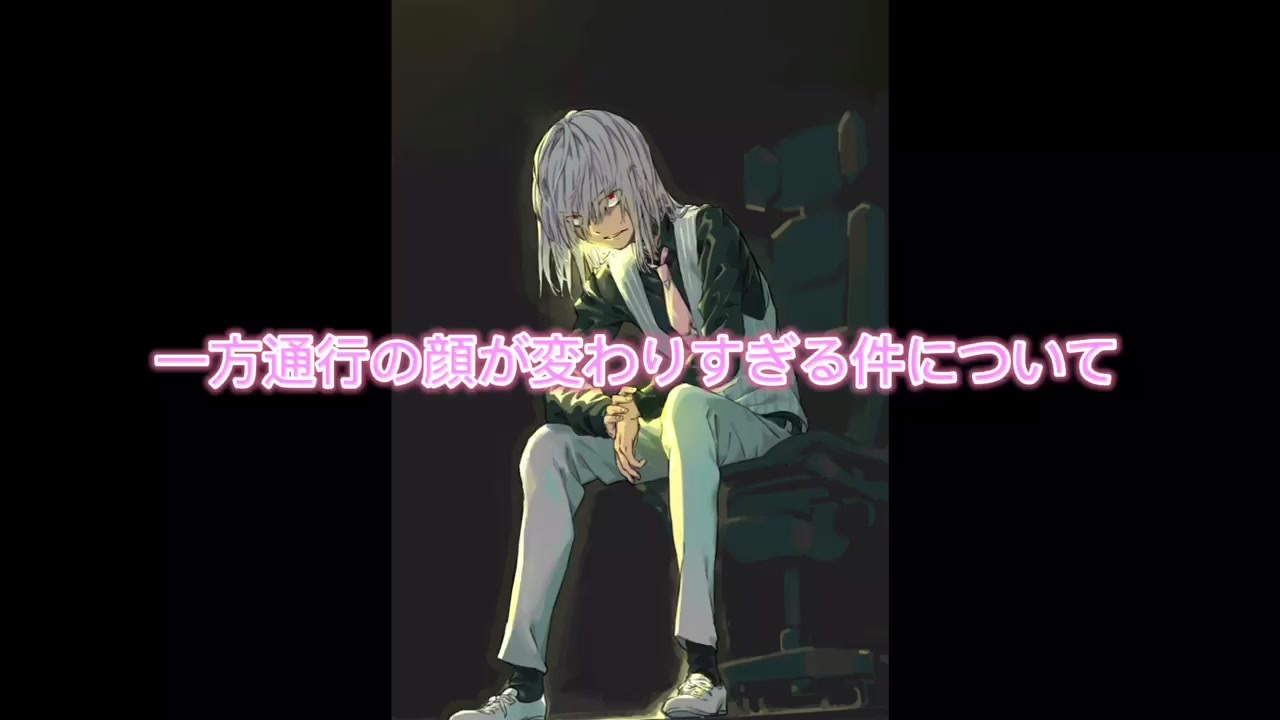 人気の 一方通行 アクセラレータ 動画 848本 3 ニコニコ動画