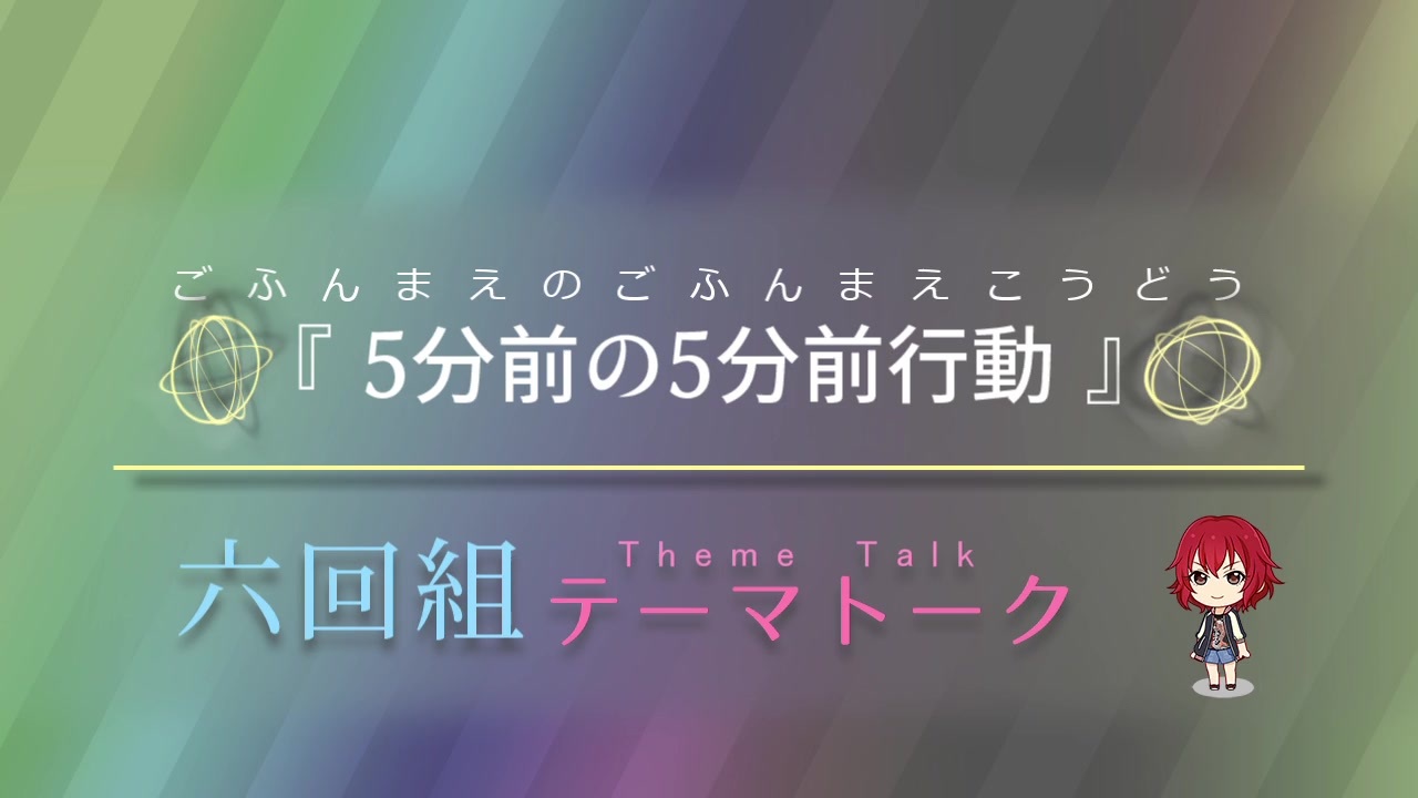 人気の 村上巴 動画 845本 11 ニコニコ動画