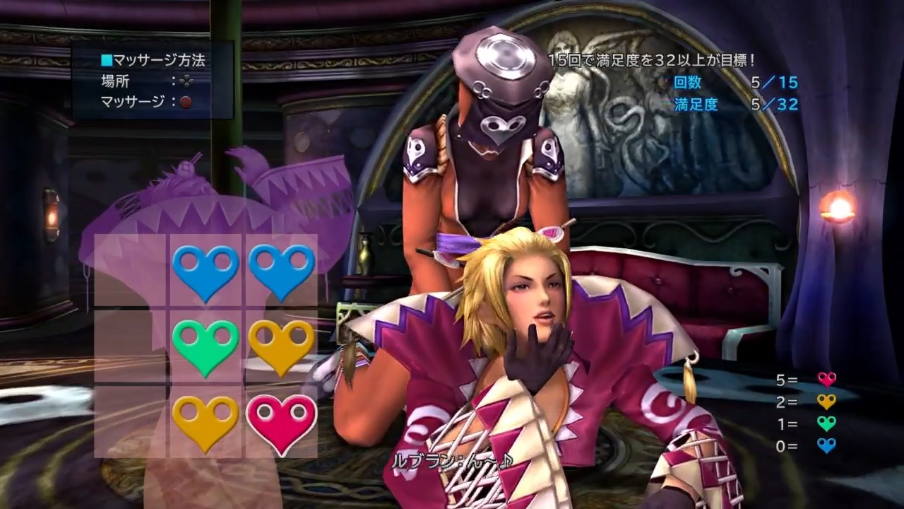 人気の Ffx 2 Ff10 2 動画 430本 3 ニコニコ動画