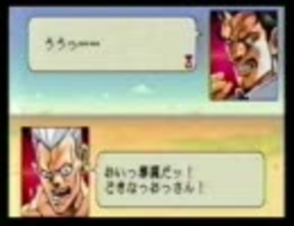 ダービーに勝つポルナレフ ニコニコ動画