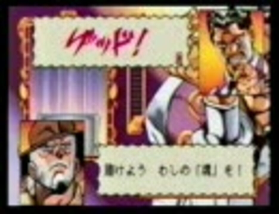 ダービーに勝つジョセフ ニコニコ動画