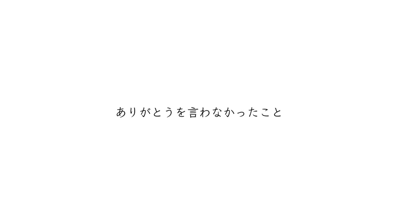 人気の 泣きたい時に聴く曲 動画 6本 ニコニコ動画