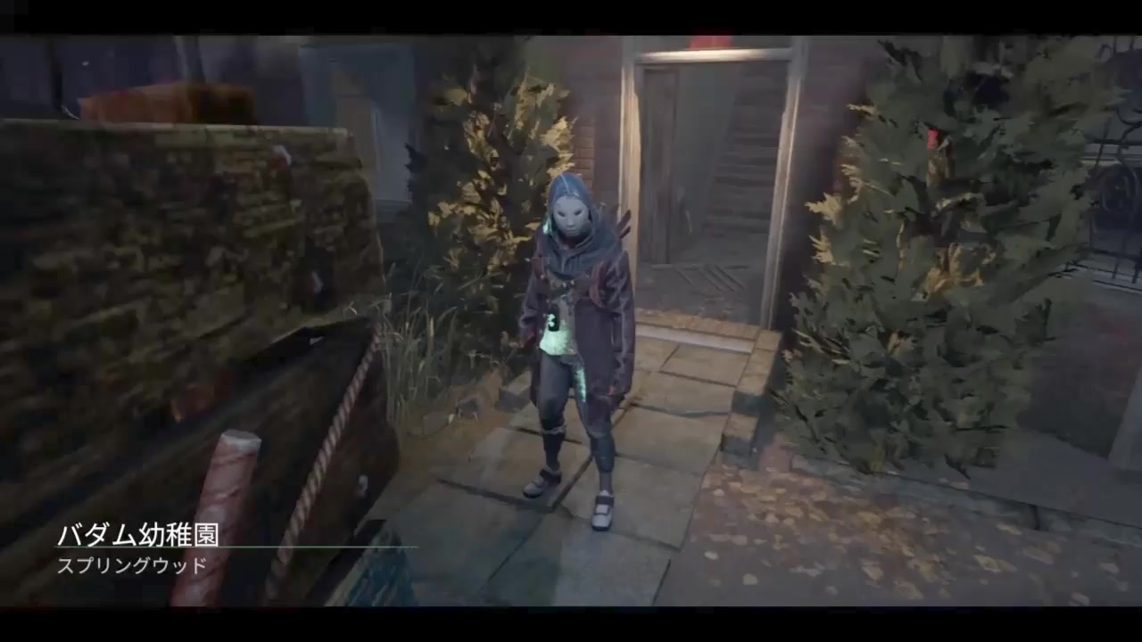 デドバイ リージョン