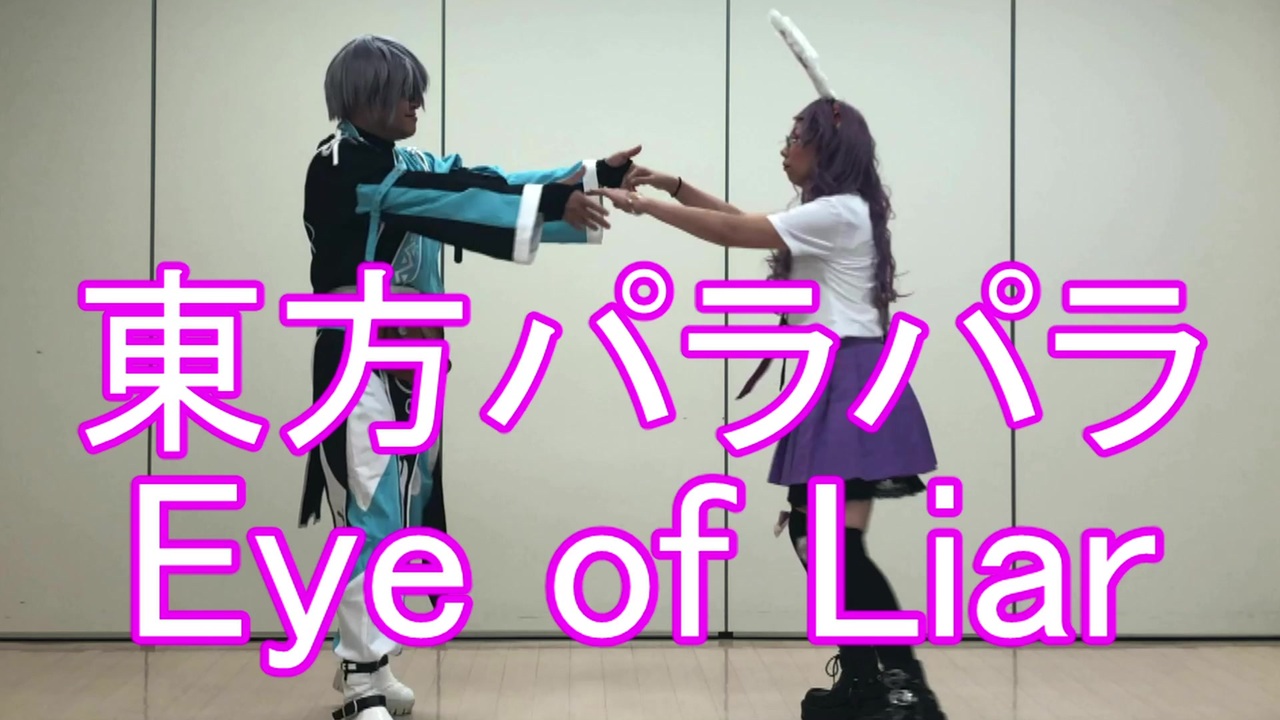 人気の 東方パラパラ 動画 69本 ニコニコ動画