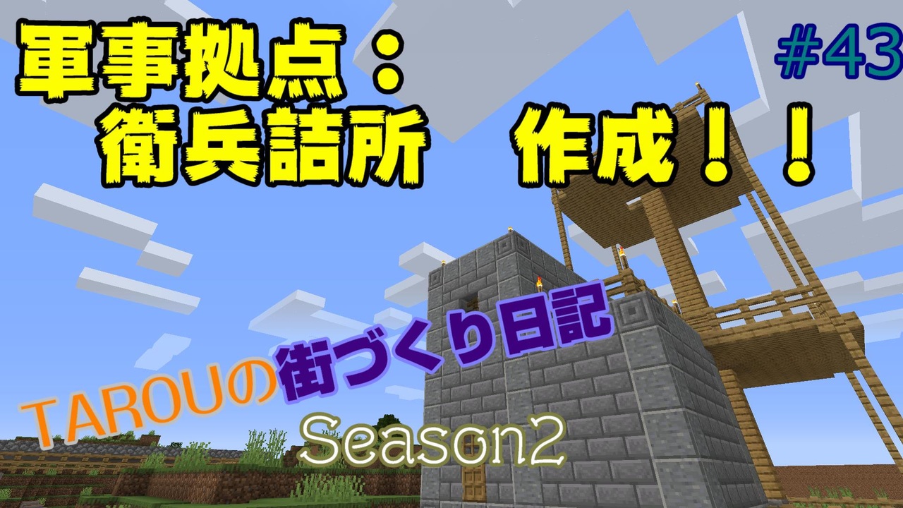 人気の ｍｉｎｅｃｒａｆｔ 動画 1 1本 23 ニコニコ動画