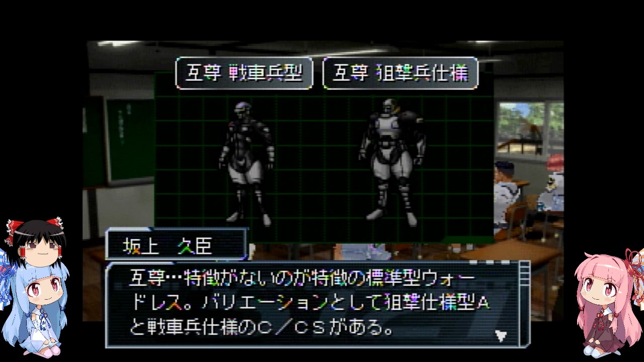 人気の ガンパレードマーチ 動画 1 705本 10 ニコニコ動画