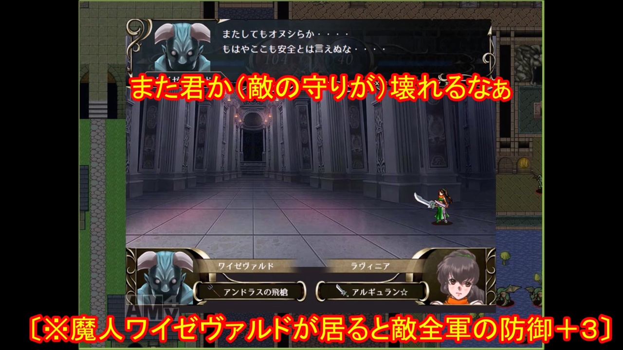 人気の Srpgstudio 動画 102本 ニコニコ動画