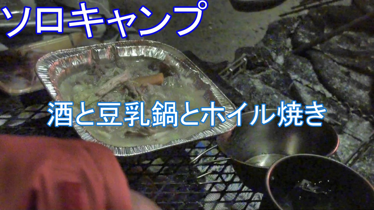 人気の ホイル焼き 動画 31本 ニコニコ動画