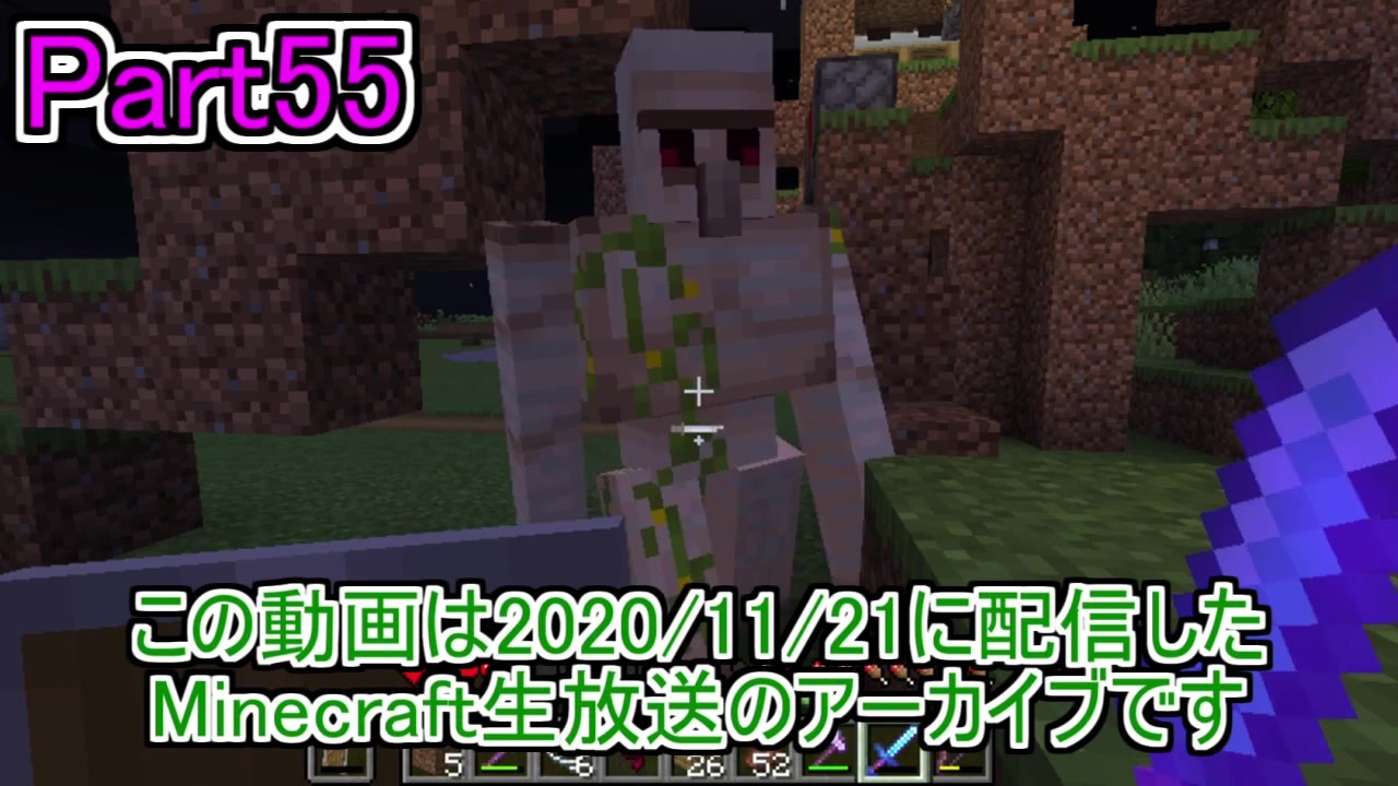 人気の ｍｉｎｅｃｒａｆｔ 動画 21 352本 44 ニコニコ動画