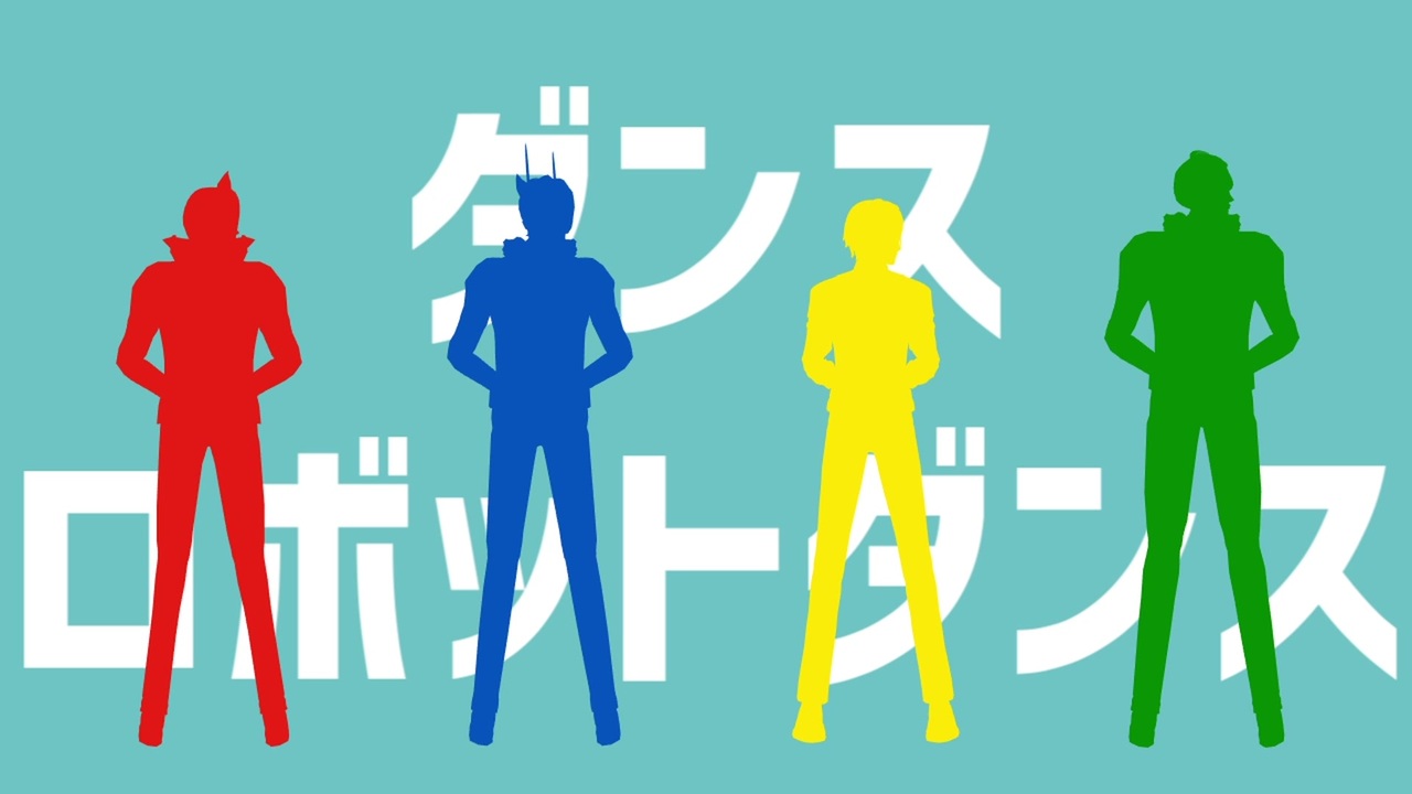 人気の ジェルマ66 動画 54本 ニコニコ動画