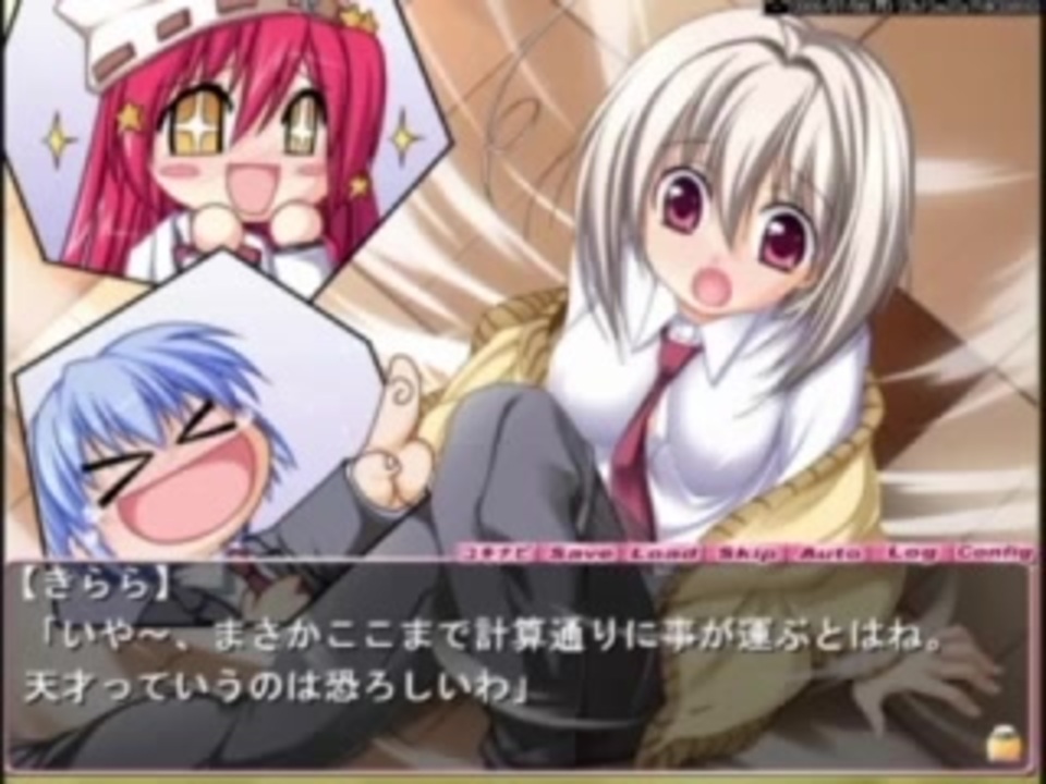 ロリショタ&女装少年好きがくるくるくーる実況2 - ニコニコ動画