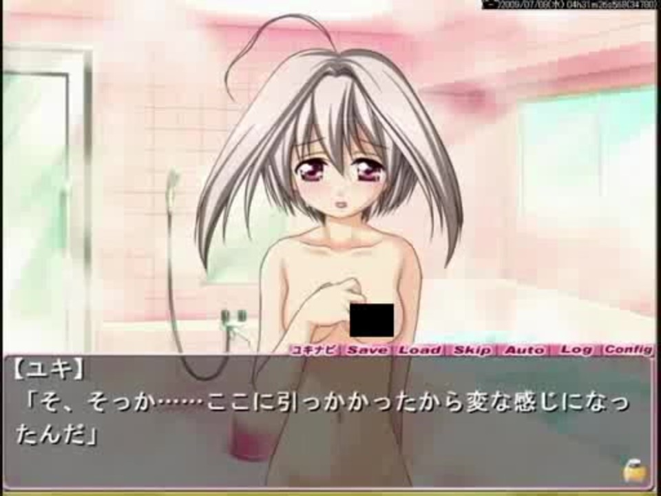 ロリショタ&女装少年好きがくるくるくーる実況3