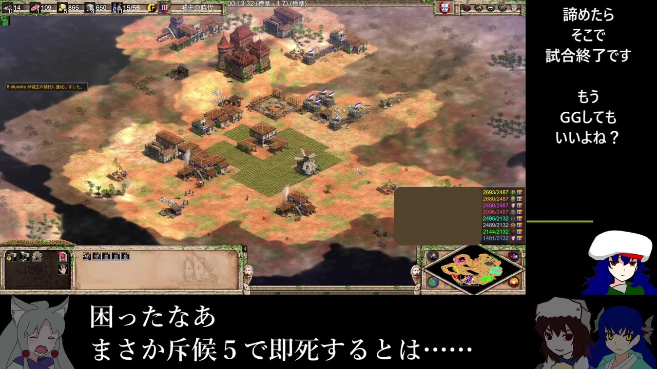 ガバガバ古典rts部 Aoe2deの裏技 全9件 しもふみさんのシリーズ ニコニコ動画