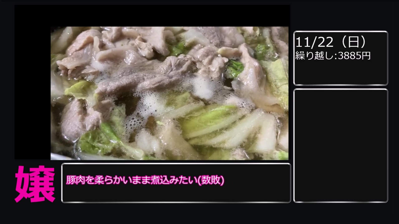 人気の 底辺風俗嬢の末路 動画 27本 ニコニコ動画