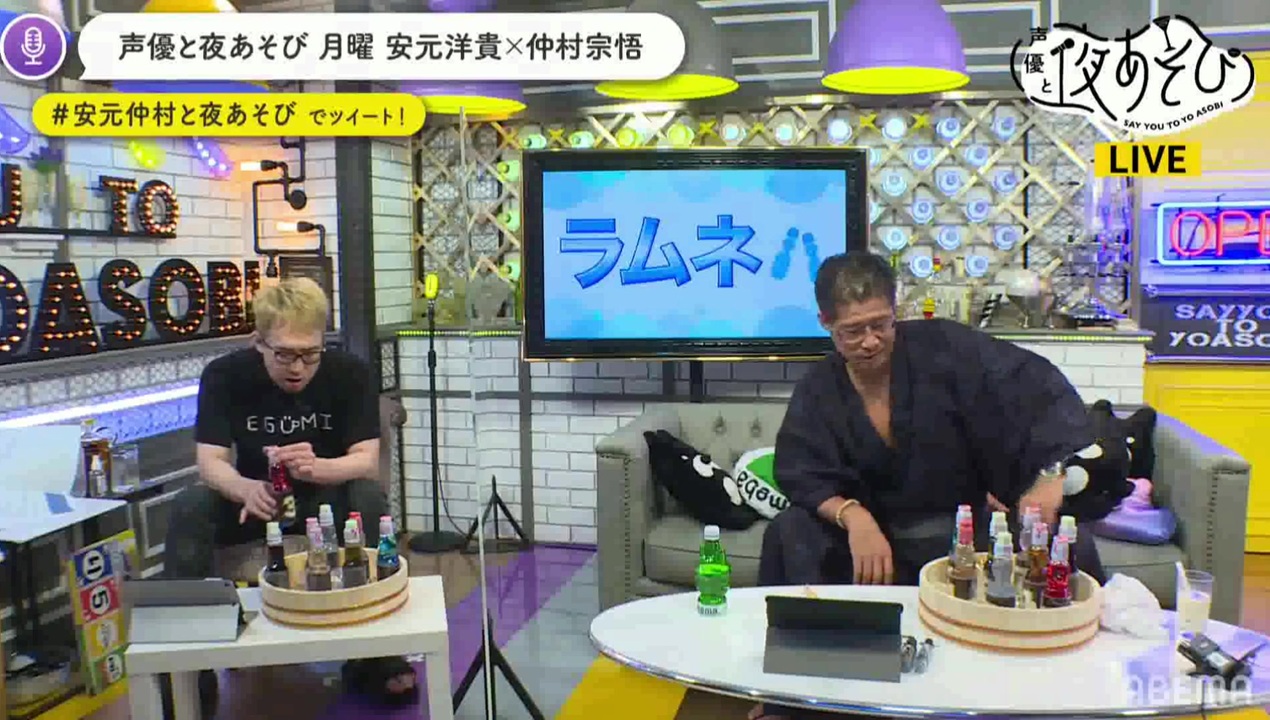 人気の 声優と夜あそび 動画 本 ニコニコ動画