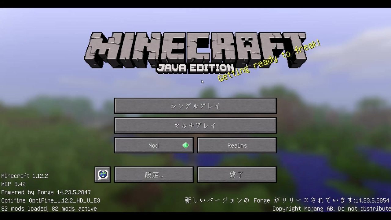 マイクラ Modを駆使してフリーダムにマインクラフト Part 1 前編 序盤ってなにも特徴的なことないよね ゆっくり実況 ニコニコ動画