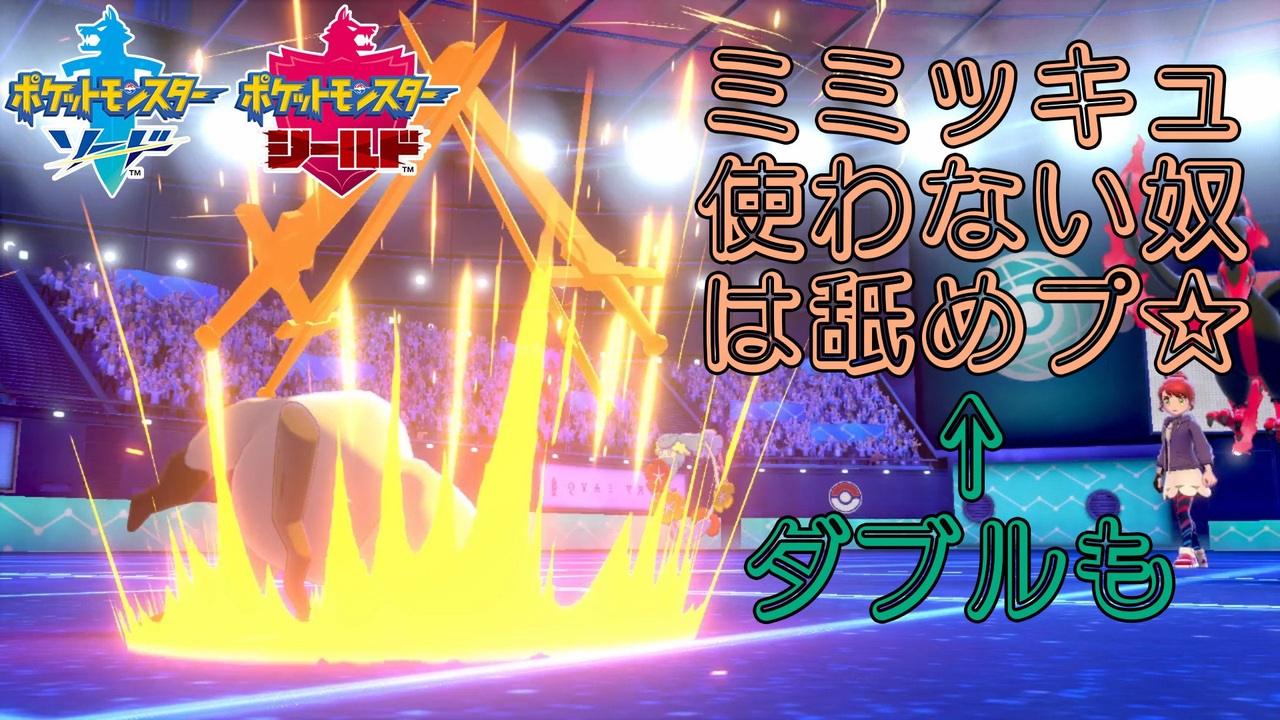 人気の ダブルバトル 動画 6 104本 31 ニコニコ動画