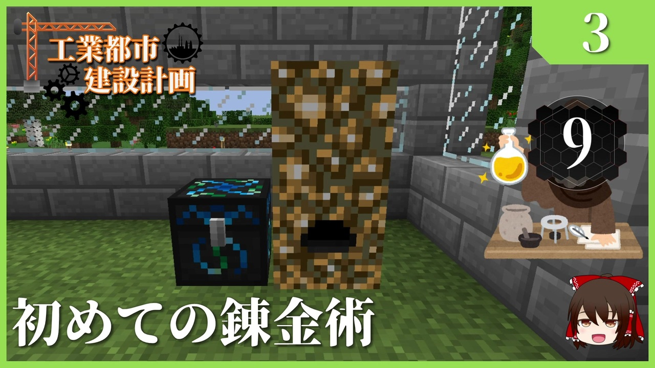 選択した画像 マイクラ 右クリック代行機 1535 マイクラ 右クリック代行機 Kikabegamijospqjx