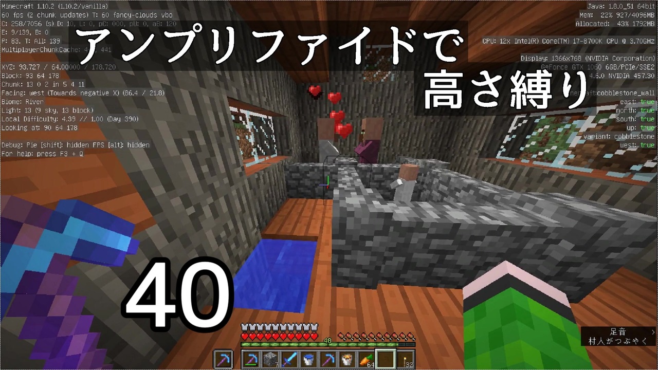 Minecraft アンプリファイドで高さ縛り 40 結月ゆかり実況 ニコニコ動画