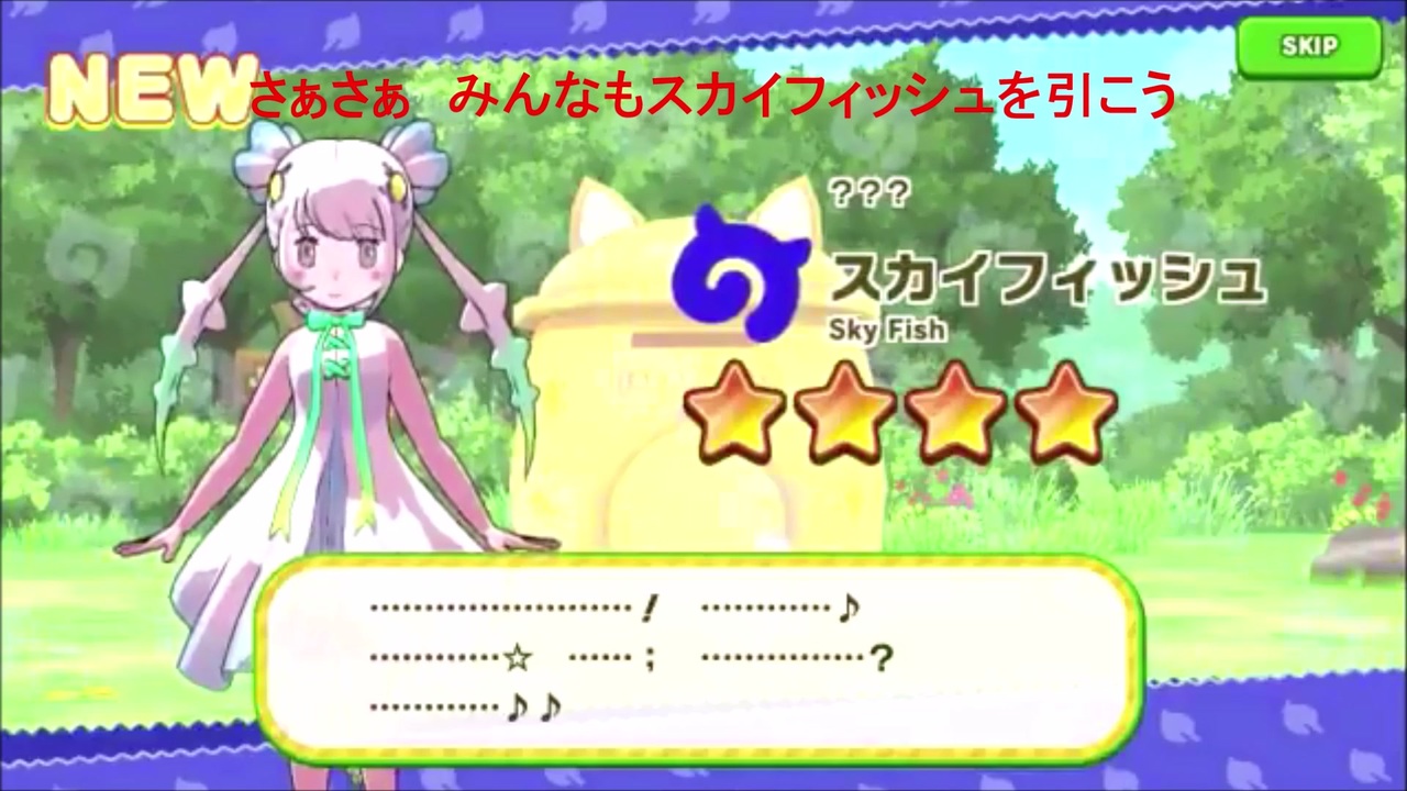 人気の おさかな天国 動画 160本 2 ニコニコ動画