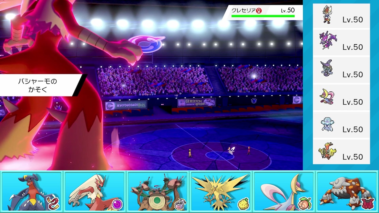 ポケモン剣盾 冠から始まるシングルレート Part6 バシャーモ ニコニコ動画