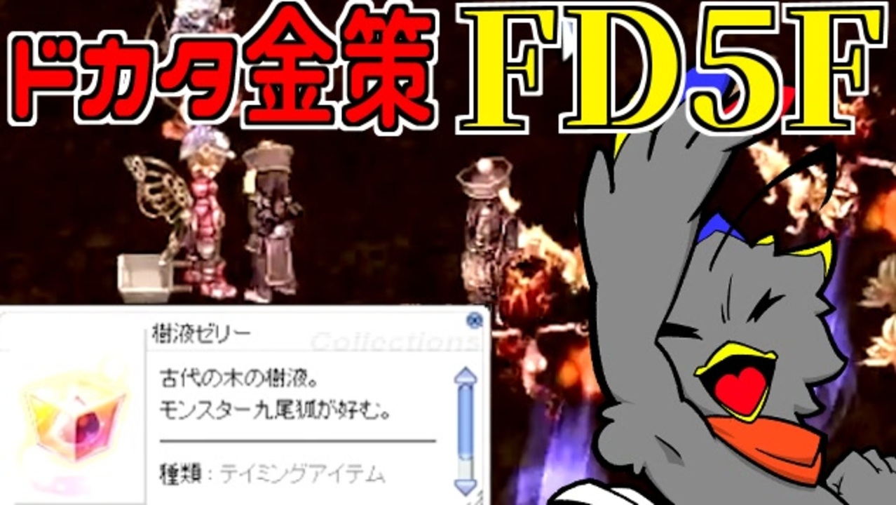 聖闘士ライコス連載 序盤で入手できる強力な闘士は黄金聖闘士ではない