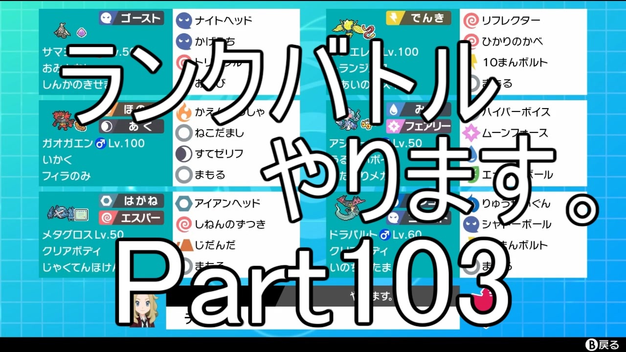 人気の ダブルバトル 動画 6 104本 31 ニコニコ動画