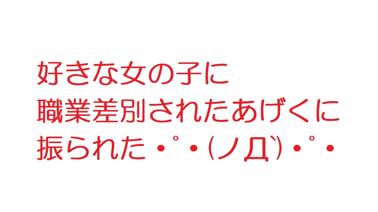 人気の 文字を読む動画 2ch 動画 7 072本 ニコニコ動画