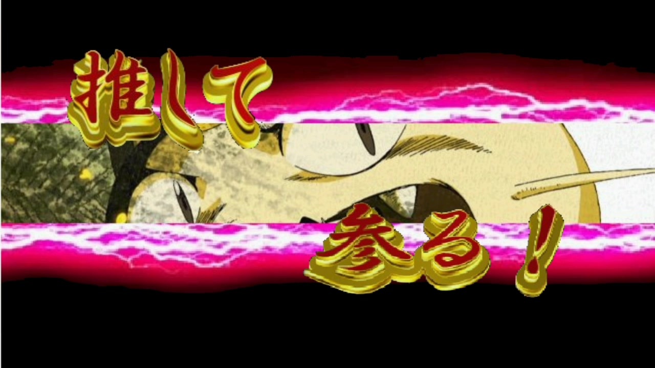 人気の ダブルバトル 動画 6 104本 31 ニコニコ動画