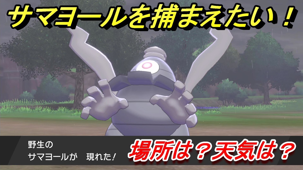 人気の ポケモン ゲーム 動画 79 235本 36 ニコニコ動画