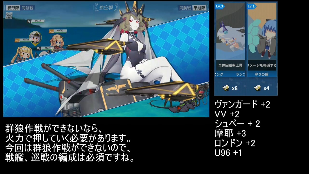 戦艦少女r 広大なる戦場 Ex 4 3 ニコニコ動画