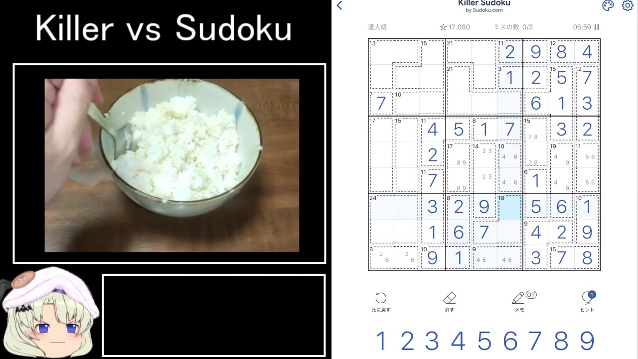 Rta キラー数独 達人級 8 33 ニコニコ動画