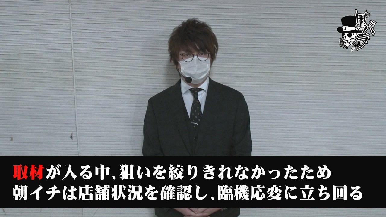 リアルスロッター軍団黒バラ ジロウ マルハン千葉みなと店 2 エンターテイメント 動画 ニコニコ動画