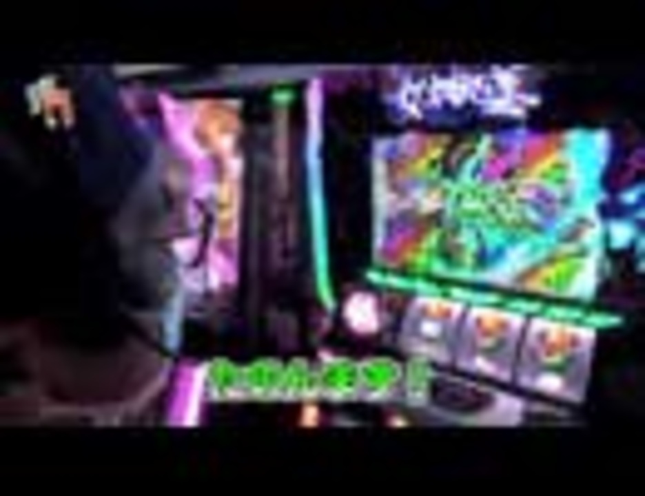 人気の 閉店くん 動画 524本 ニコニコ動画