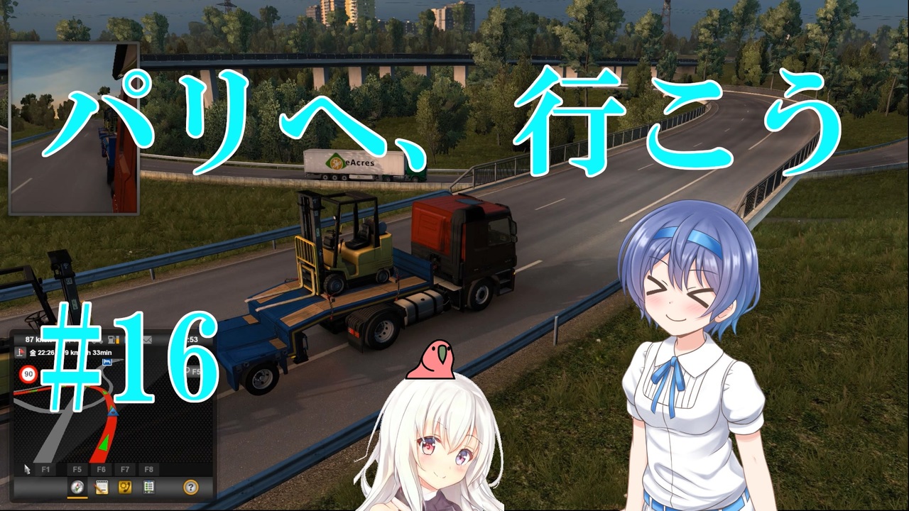 人気の Ets2 動画 1 606本 25 ニコニコ動画