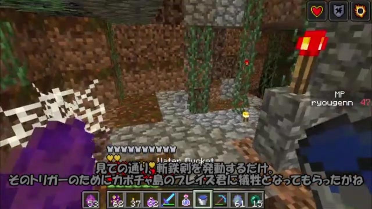 Minecraft エリトラ縛りでtusb Part6 ゆっくり実況 ニコニコ動画