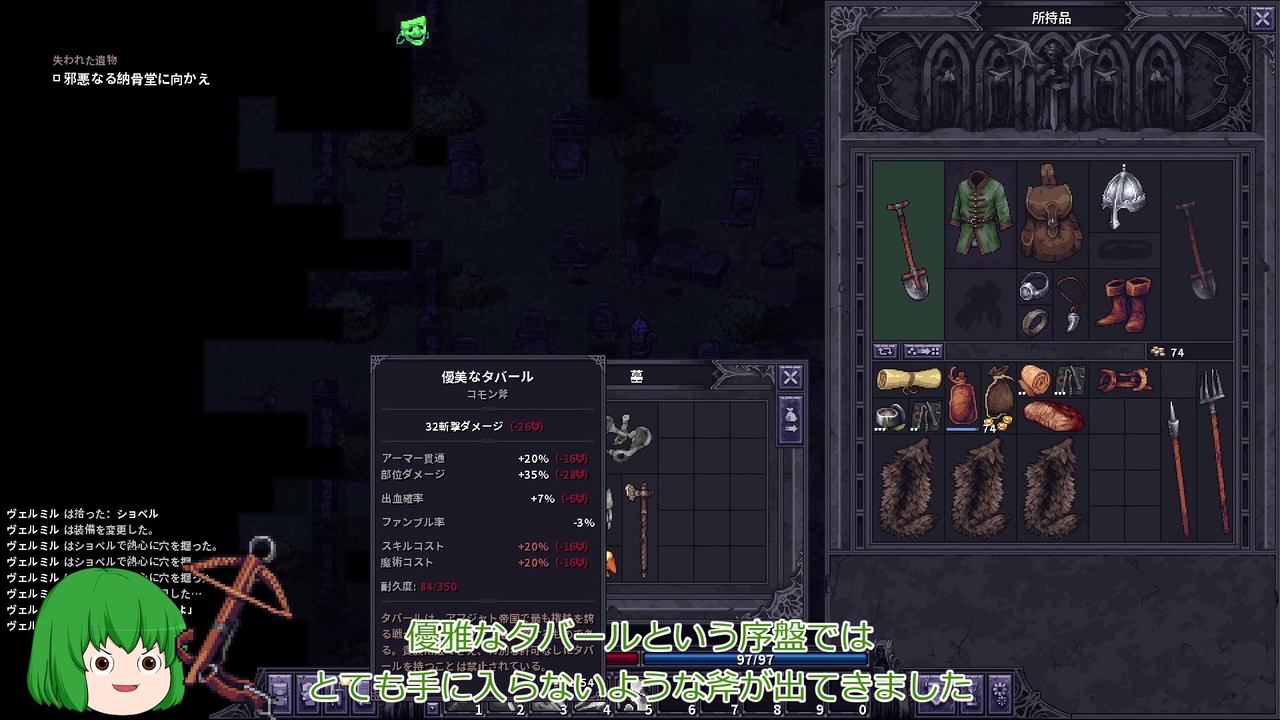 人気の Roguelike 動画 228本 3 ニコニコ動画