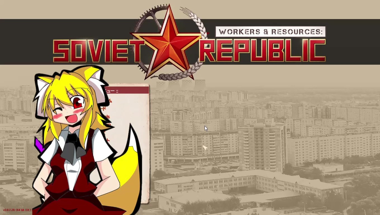 人気の Workers Resources Sovietrepublic 動画 138本 2 ニコニコ動画