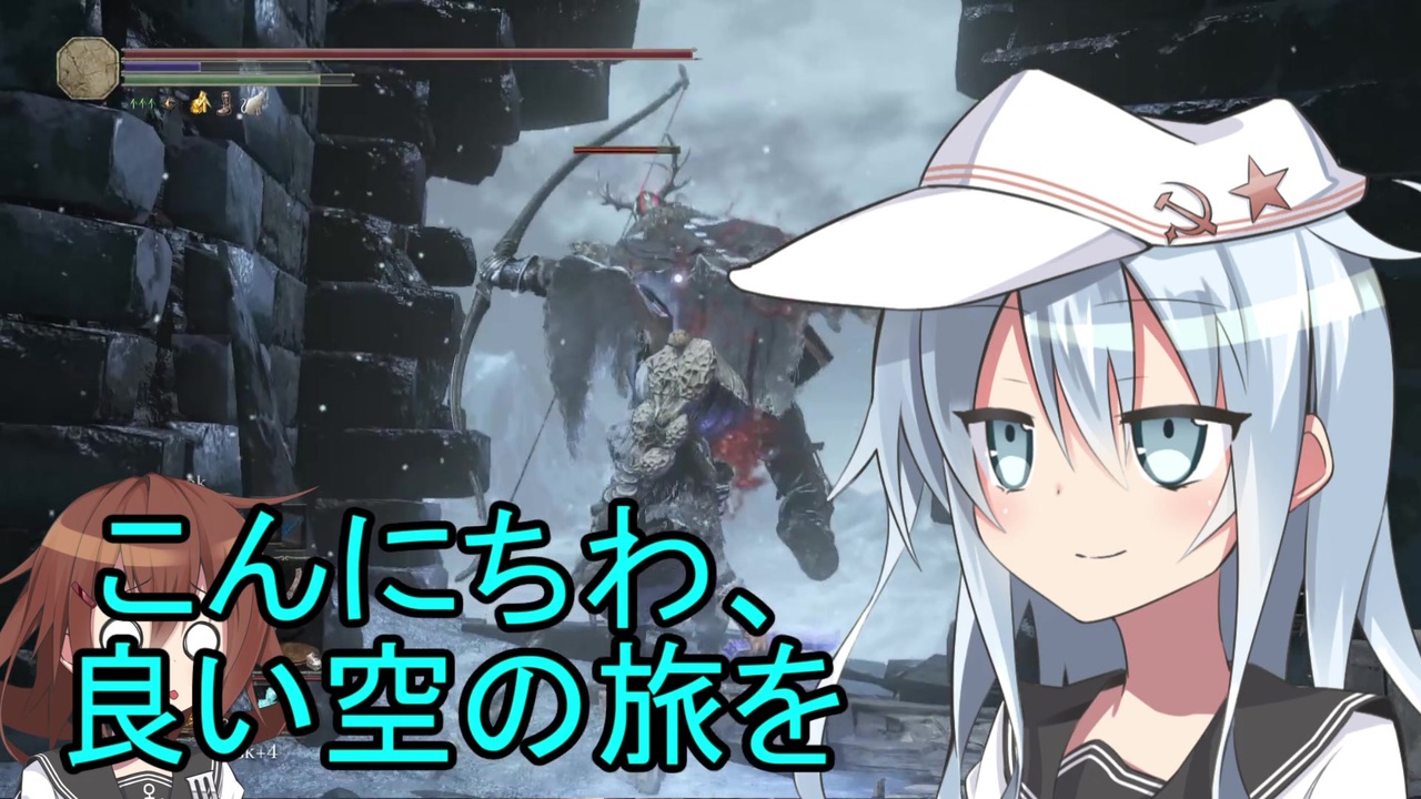 人気の Darksouls３ 動画 1 321本 12 ニコニコ動画