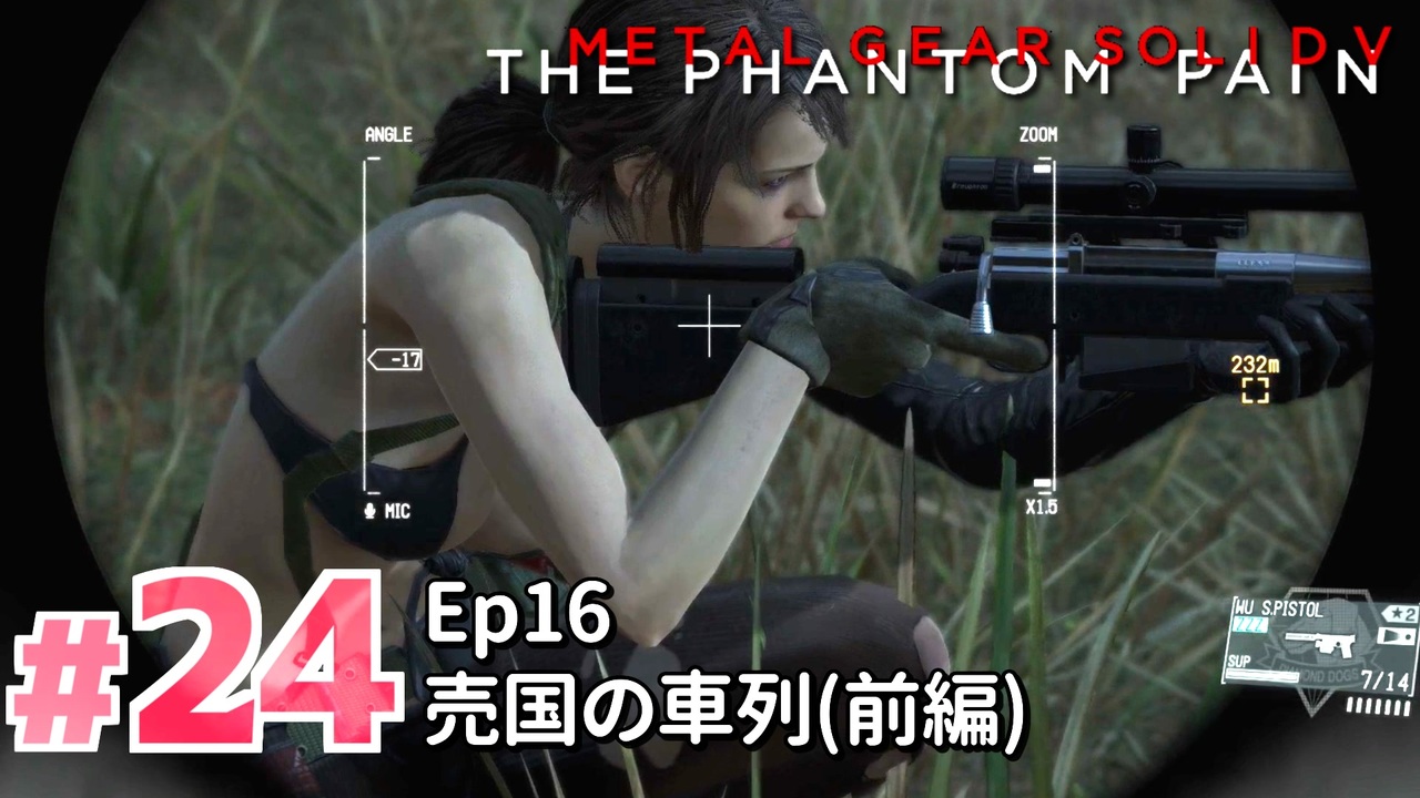 人気の Mgsv ｔｐｐ 動画 6 718本 15 ニコニコ動画