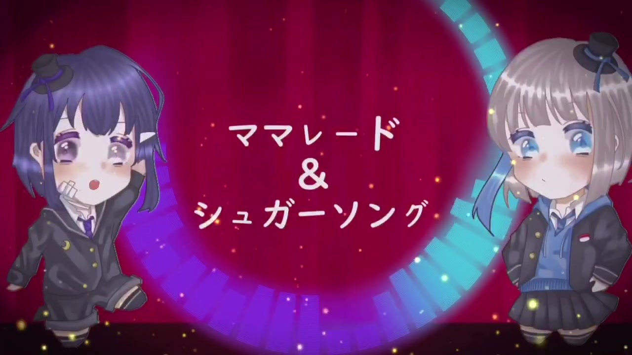中学生2人で シュガーソングとビターステップ歌ってみた ニコニコ動画
