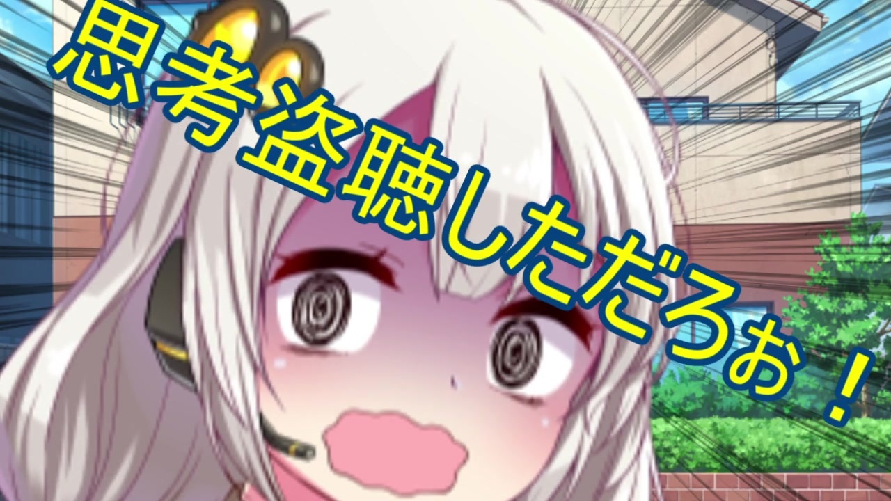 もしもあなたが 統合失調症 になったら ニコニコ動画