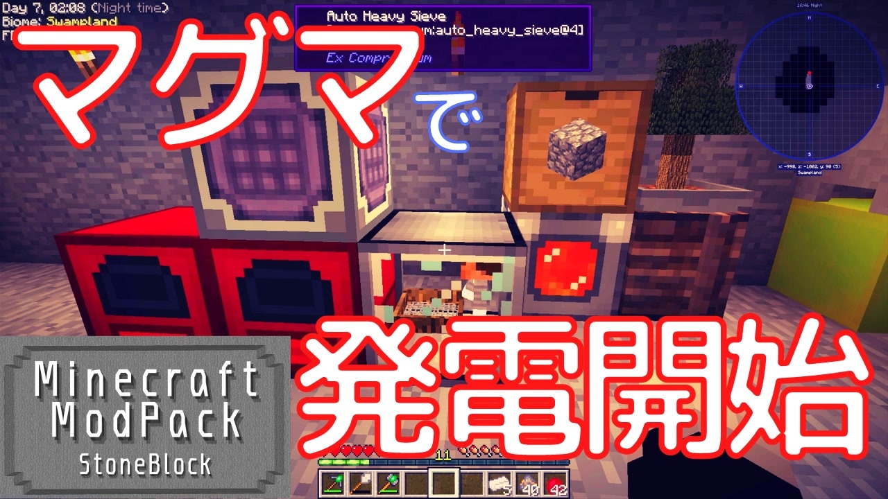 マインクラフト実況 今こそstoneblock 006 マグマで発電開始 ニコニコ動画