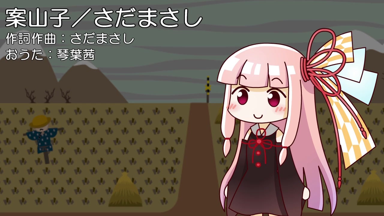 人気の さだまさし 案山子 動画 27本 ニコニコ動画