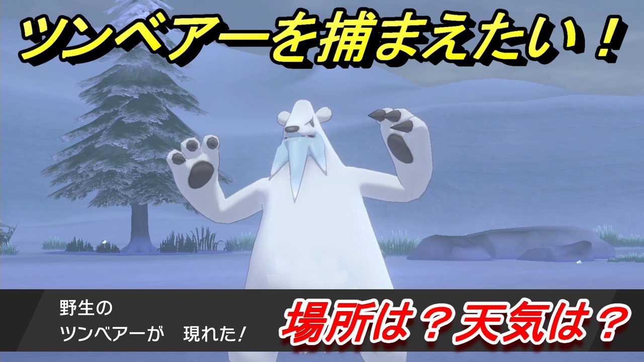 人気の ポケモン ゲーム 動画 79 256本 4 ニコニコ動画