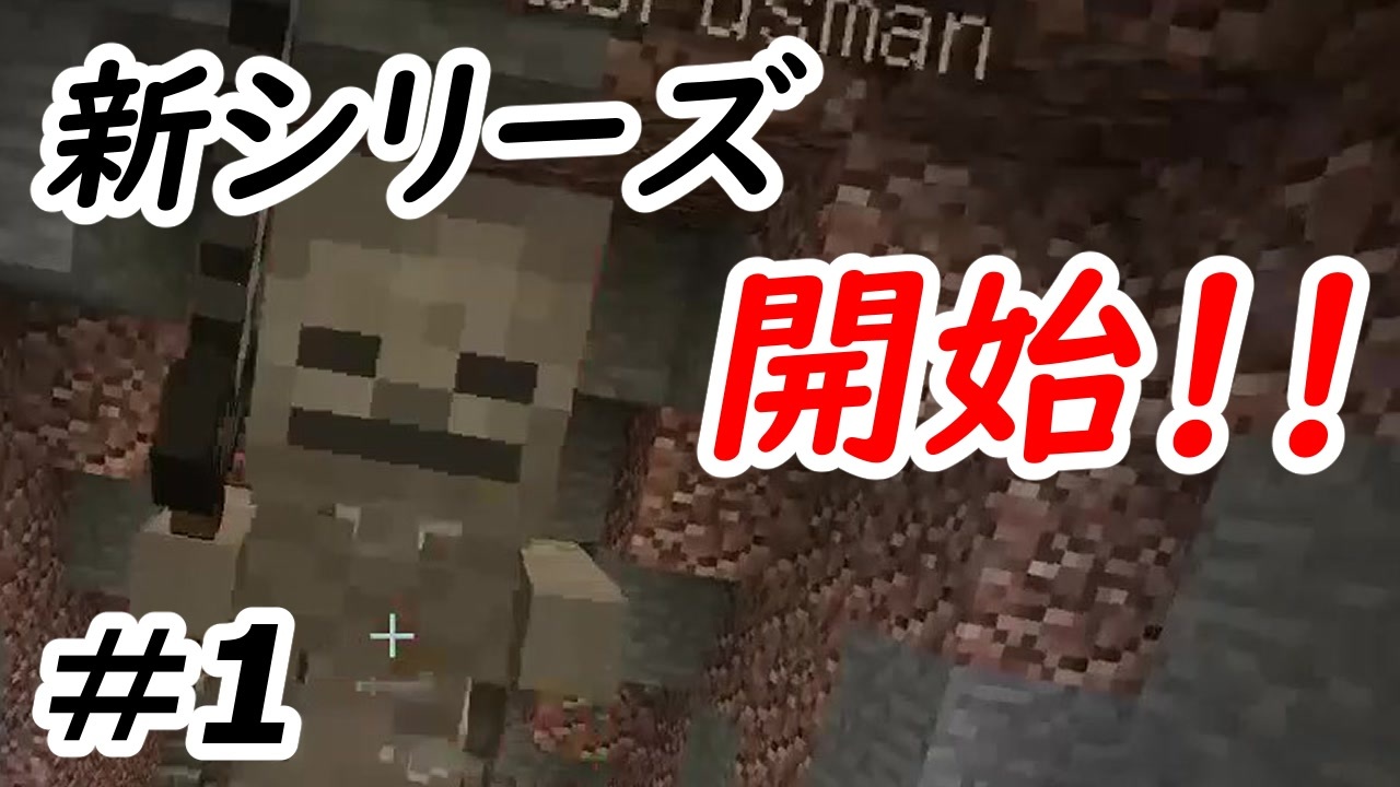 人気の ｍineｃraft 動画 277本 6 ニコニコ動画