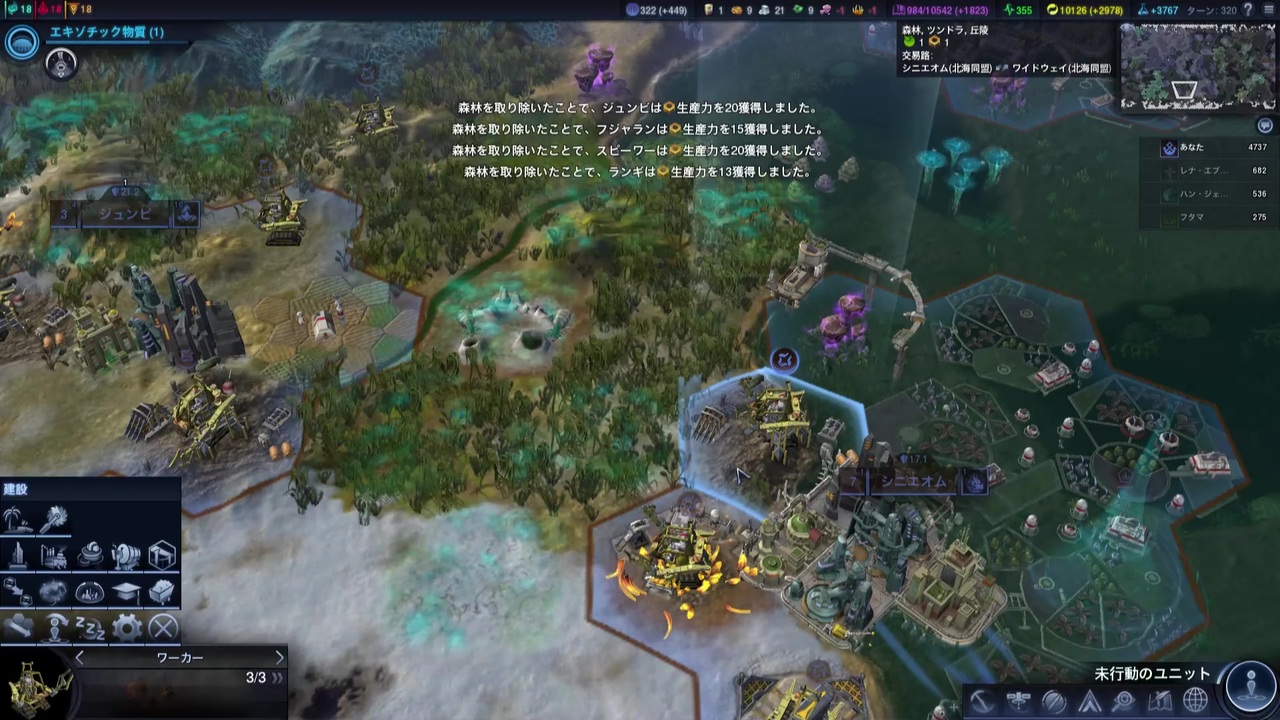 Civilizationbeyondearth Civbe実況プレイ1 123 ニコニコ動画