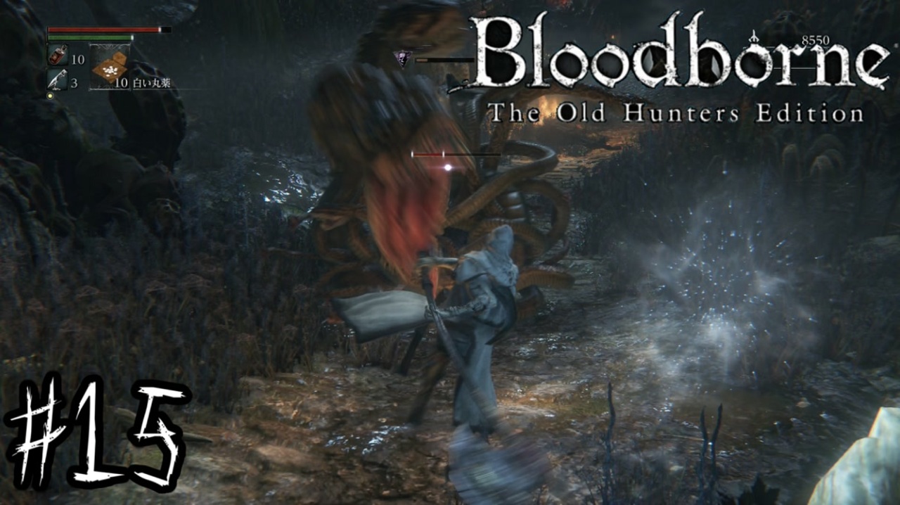 ブラボ 慈悲 の 刃 Bloodborne 狩人狩り アイリーンが全高約70cmのスタチューに 慈悲の刃 を振るう姿で登場