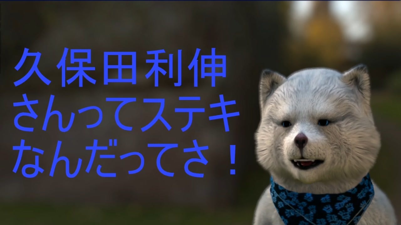 11月27日 お誕生日おめでとうございます 誕生祭 Vtuber 夢 With You 久保田利伸 ニコニコ動画