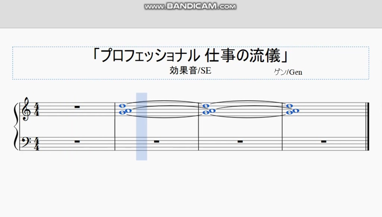 人気の 効果音 素材 動画 81本 ニコニコ動画